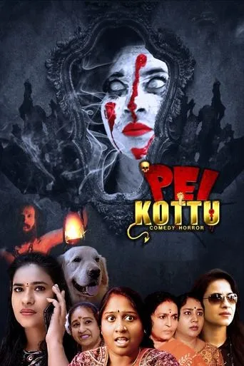 Pei Kottu movie poster - Entertainment content