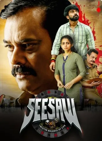 See Saw movie poster - Entertainment content