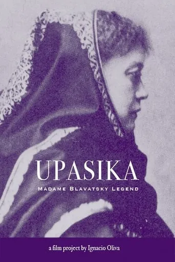 Blavatsky movie poster - Entertainment content
