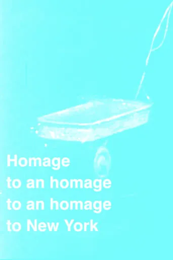 Homage₃ movie poster - Entertainment content