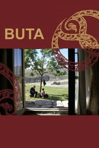 Buta movie poster - Entertainment content