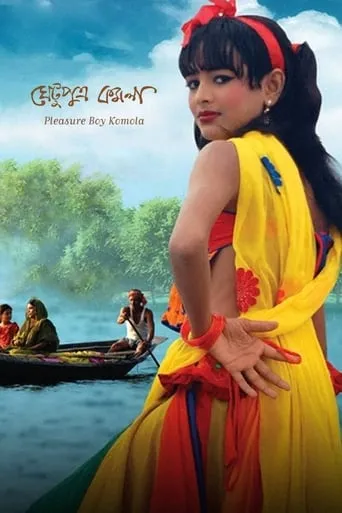 Pleasure Boy Komola movie poster - Rated 5.8/10