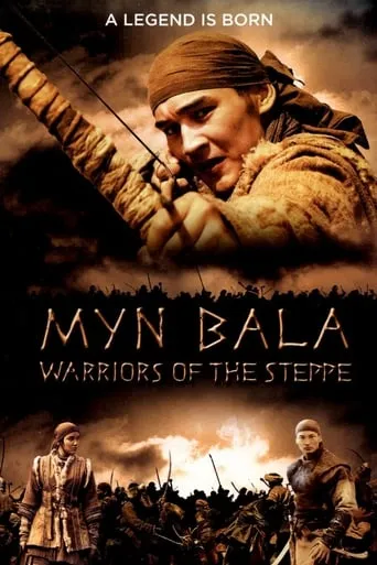 Myn Bala: Warriors of the Steppe movie poster - Rated 7.087/10