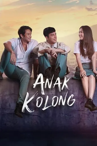 Anak Kolong movie poster - Entertainment content