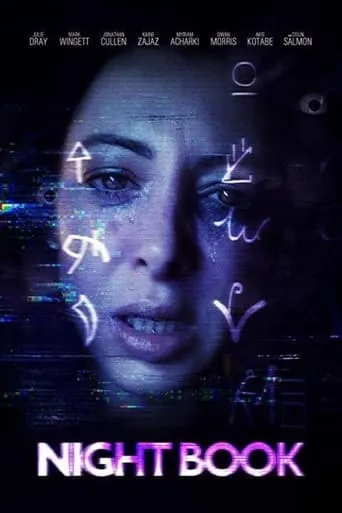 Night Book movie poster - Entertainment content