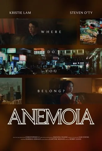 Anemoia movie poster - Entertainment content