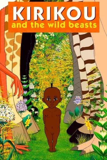 Kirikou and the Wild Beasts movie poster - Rated 6.356/10