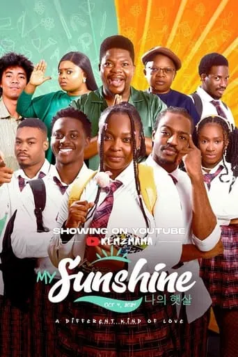 My Sunshine movie poster - Entertainment content