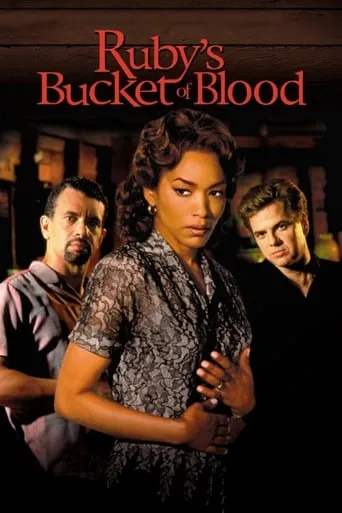 Ruby's Bucket of Blood movie poster - Rated 6.1/10