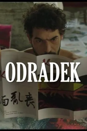 Odradek movie poster - Entertainment content