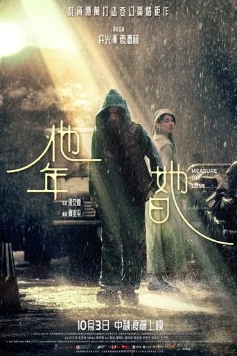 Measure in Love movie poster - Entertainment content