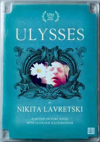 Ulysses movie poster - Entertainment content
