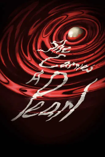 She Carries a Pearl movie poster - Entertainment content