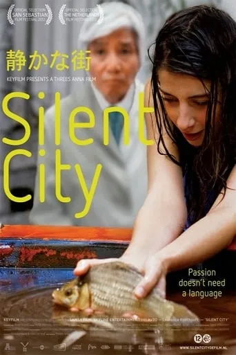 Silent City movie poster - Rated 5.286/10