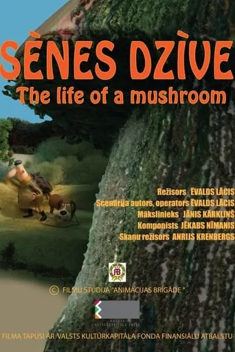 The Life of a Mushroom movie poster - Entertainment content