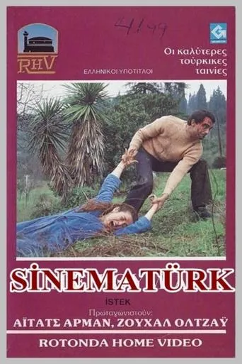 İstek movie poster - Entertainment content