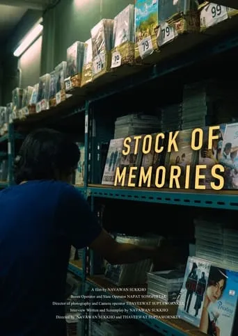 Stock of memories movie poster - Entertainment content