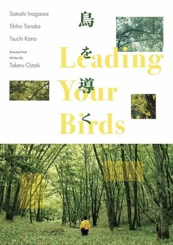 Leading Your Birds movie poster - Entertainment content