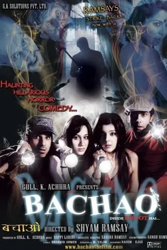 Bachao - Inside Bhoot Hai movie poster - Entertainment content