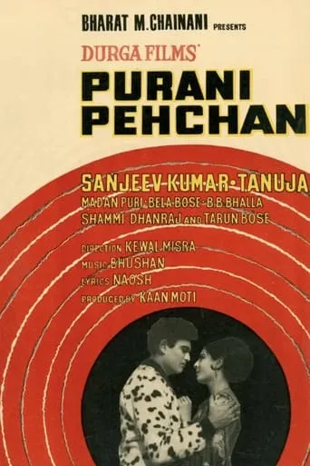 Purani Pehchan movie poster - Entertainment content