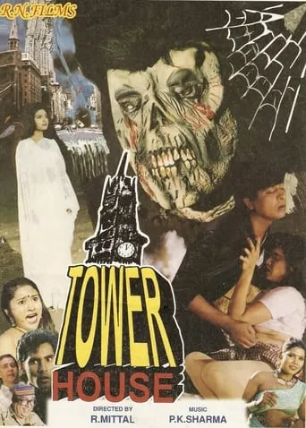 Tower House movie poster - Entertainment content