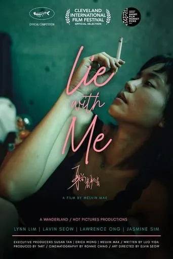Lie With Me movie poster - Entertainment content