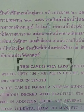 This Cave is Very Large movie poster - Entertainment content