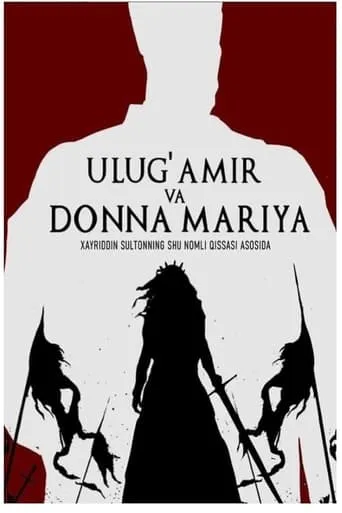 The Grand Amir and Donna Maria movie poster - Entertainment content