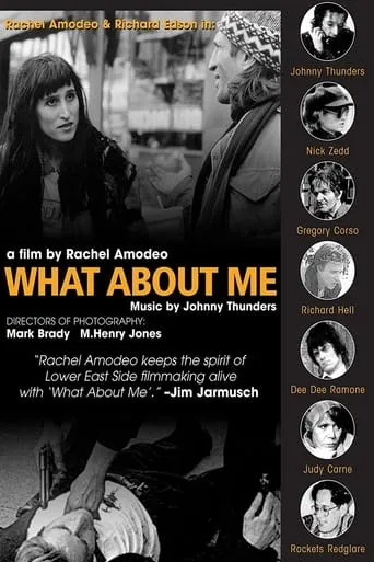 What About Me movie poster - Rated 4.3/10