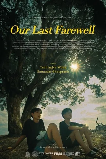 Our Last Farewell movie poster - Rated 10/10