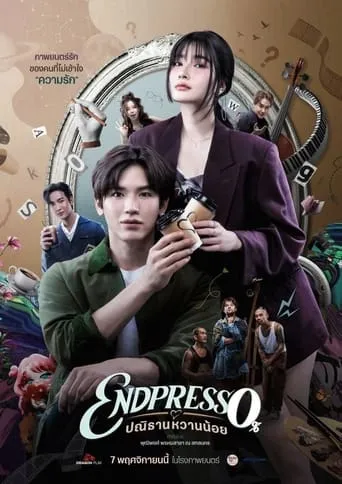 Endpresso movie poster - Rated 3/10