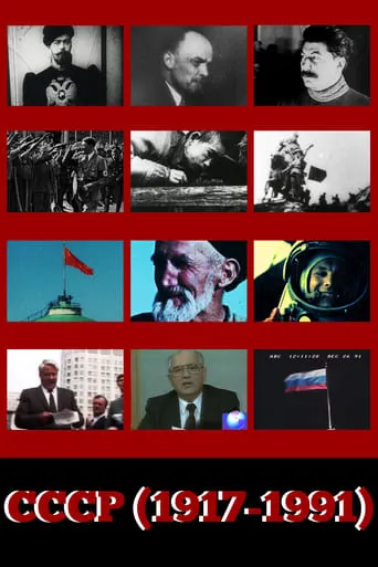 USSR (1917-1991) movie poster - Rated 10/10