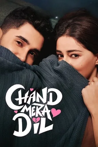 Chand Mera Dil movie poster - Entertainment content