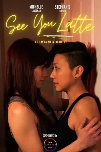 See You Latte movie poster - Entertainment content