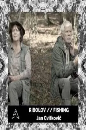 Fishing movie poster - Entertainment content