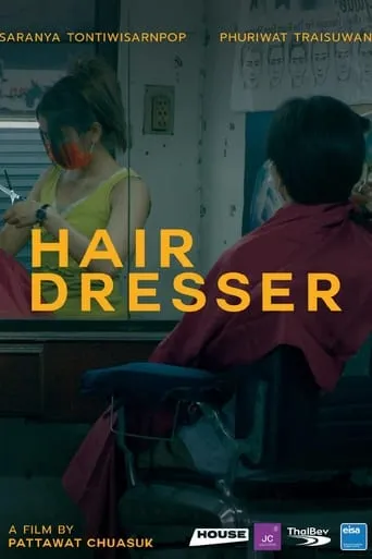 Hairdresser movie poster - Entertainment content
