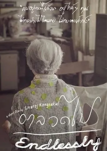 Endlessly movie poster - Entertainment content