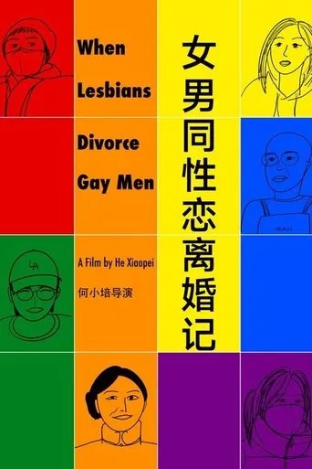 When Lesbians Divorce Gay Men movie poster - Entertainment content