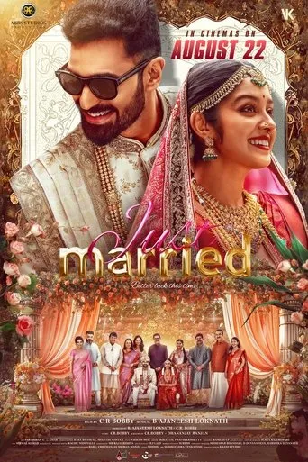 Just Married movie poster - Entertainment content