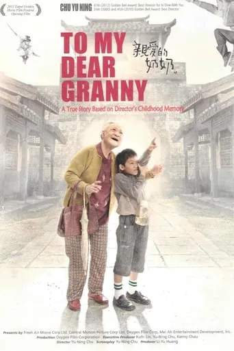 To My Dear Granny movie poster - Rated 7.6/10