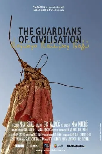 The Guardians of Civilisation movie poster - Entertainment content