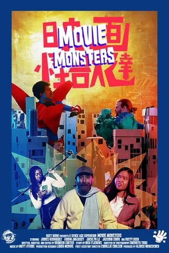 Movie Monsters movie poster - Entertainment content