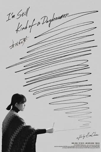 I'm Still Kind of a Daydreamer movie poster - Entertainment content
