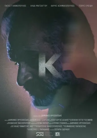 KAPPA movie poster - Entertainment content
