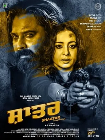 Shaatar movie poster - Entertainment content