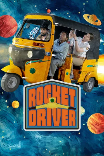 Rocket Driver movie poster - Entertainment content