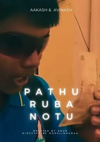 TEN RUPEES NOTE movie poster - Rated 9/10