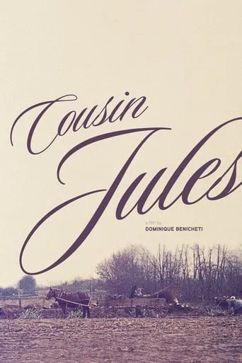 Cousin Jules movie poster - Rated 7.1/10