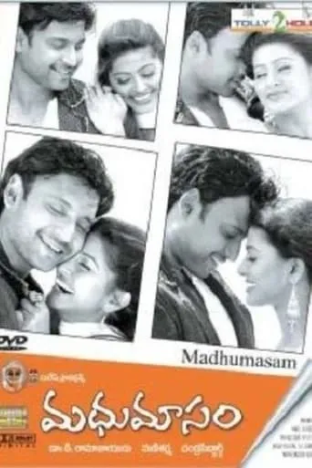Madhumasam movie poster - Rated 4/10