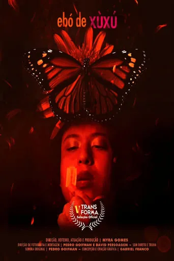 EBÓ DE XÙXÚ movie poster - Entertainment content